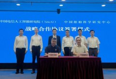 區別於傳統通信技術對原始消息的“符號搬